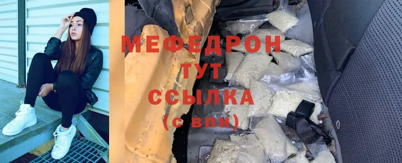 даркнет сайт  Ухта  гидра маркетплейс  Меф mephedrone 