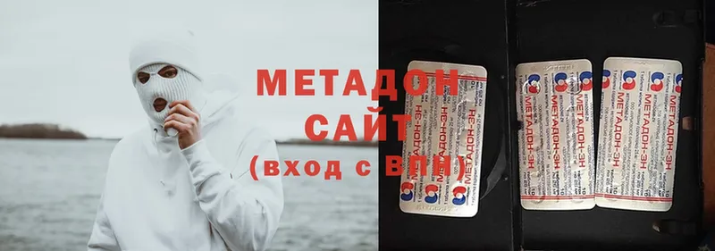 ОМГ ОМГ ССЫЛКА  Ухта  Метадон methadone 