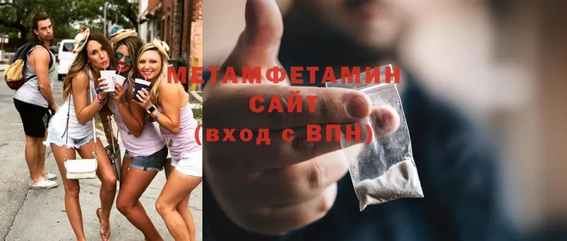 МЕТАМФЕТАМИН витя  Ухта 